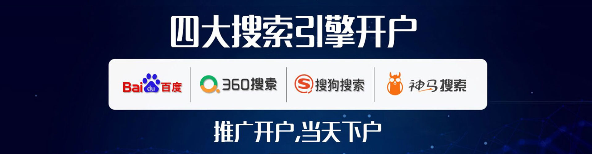 鸡泽信息流营销