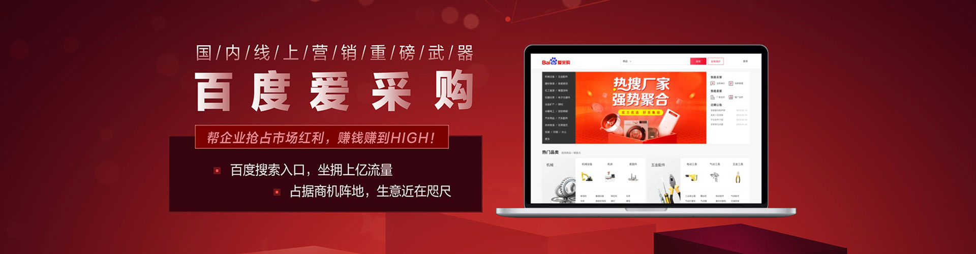 鸡泽百度推广返点