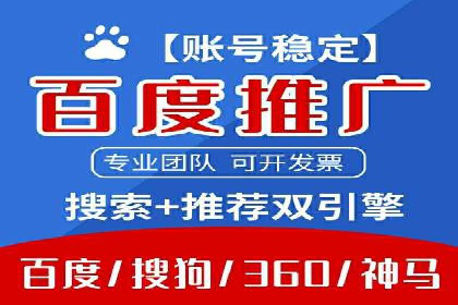 成功案例：百度推广一个月，如何实现品牌飞跃