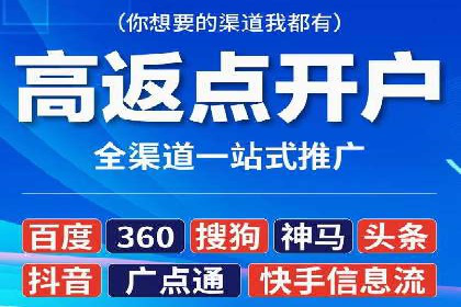 信息流优化师实战：打造爆款广告案例