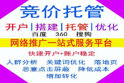 竞价广告案例分析：中小企业突破困境