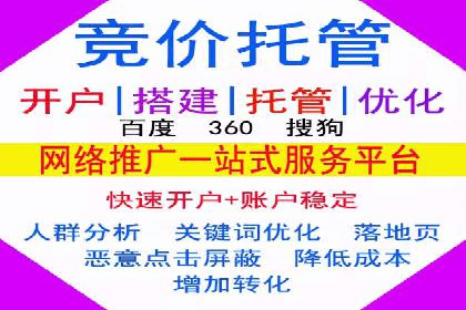 百度运营推广中的创意策略与执行