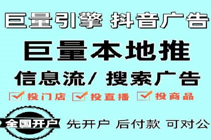 百度广告推广费用对比分析