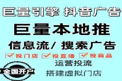 广告投放与推广开户费用的关系案例